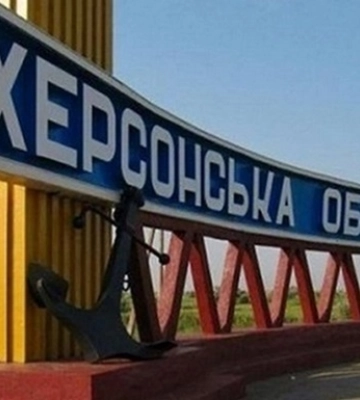 Дар&#039;ївський міст у Херсонській області знищено