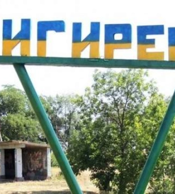 Інтрига Снігурівки, або &quot;Сюрпризи&quot; від ЗСУ, про які поки мовчать