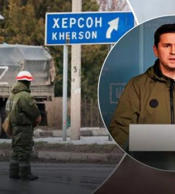 "Все совсем не так": в ОПУ прокомментировали "отступление" россиян из Херсона