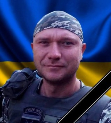 На Закарпатті прикордонники попрощалися зі своїм побратимом