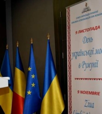 У Румунії День української мови відзначають на високому рівні