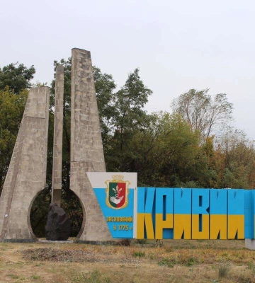 У боях за Україну загинув нацгвардієць з Кривого Рогу