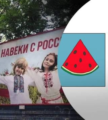 Від&#039;ємний &quot;наступ&quot; та &quot;СВОрачиваемся&quot;: українці публікують меми про відведення військ з Херсона