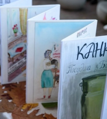 На Івано-Франківщині презентували створену дітьми книгу про карпатські діалекти