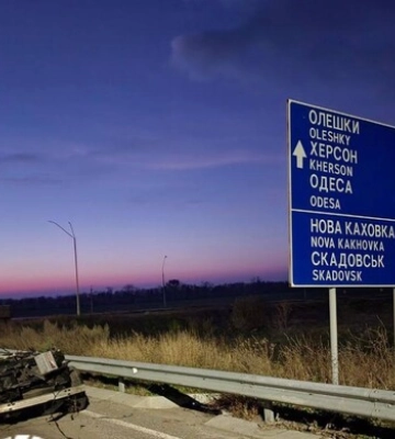 СМИ показали фото с места ДТП авто Кирилла Стремоусова