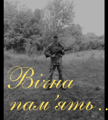 Закарпатець загинув на Луганщині: сиротою стала 13-річна донечка Героя (ФОТО)