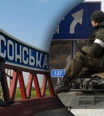 Чи може виведення російських військ з Херсона бути пасткою: відповідь аналітиків ISW