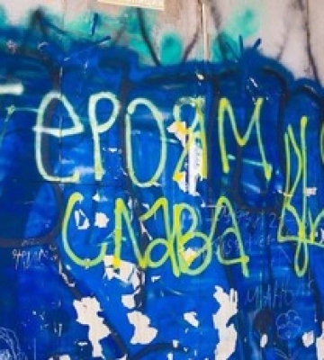 Украинские партизаны снова отметились в Крыму: фотофакт