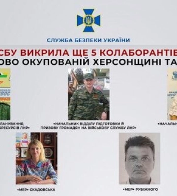 Примусово роздавали паспорти РФ, впроваджували російську освіту та організовували  &quot;мобілізацію&quot;: викрито зрадників з Херсонщини&amp;hellip;