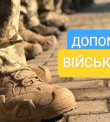 Полтавських безробітних залучатимуть для допомоги армії