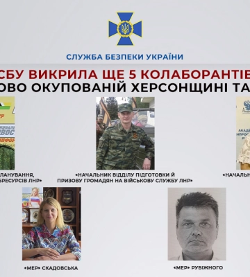 СБУ викрила керівників окупаційної &quot;мерії&quot; Херсонщини та Луганщини, які примусово роздавали паспорти РФ українцям