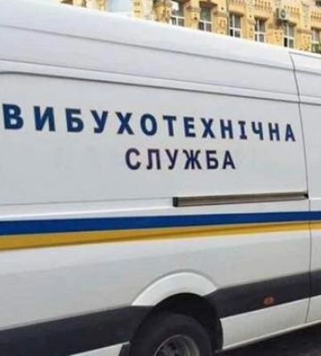 Во Львове третий день подряд &quot;минируют&quot; школы