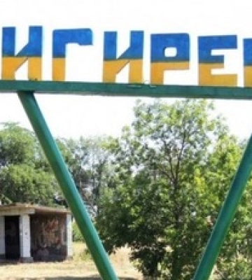 ЗСУ зайняли важливий населений пункт Миколаївської області: відео та карта