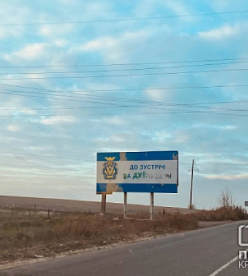 Окупанти виселяють мешканців з населених пунктів Херсонщини