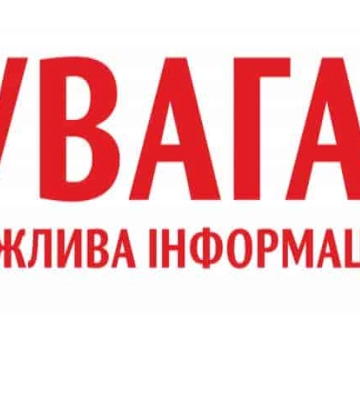 У деяких районах Дніпра місцеві жителі почули звук вибуху: що сталося
