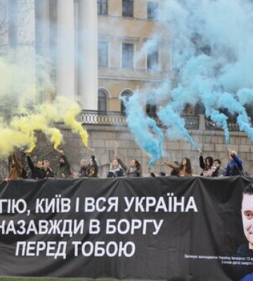 Память воина и активиста Сергея Федоровского, защищавшего Киевщину и Харьковщину, почтили в Киеве. ВИДЕО+ФОТОрепортаж