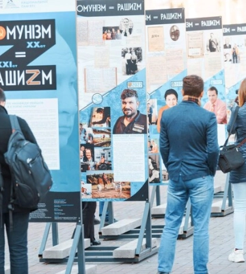 У Вінниці відкрилася виставка просто неба «Комунізм=Рашизм»  
