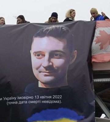 Пам’ять воїна та активіста Сергія Федорівського, який боронив Київщину та Харківщину, вшанували у Києві. ВІДЕО+ФОТОрепортаж