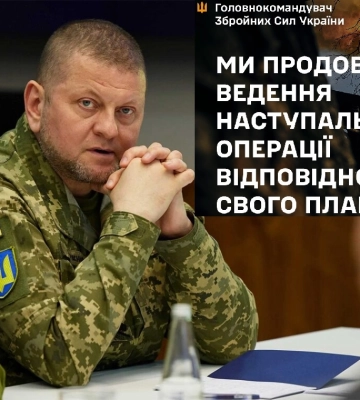 Разведка Британии показала актуальную карту боев в Украине