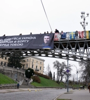 Пам’ять воїна та активіста Сергія Федорівського, який боронив Київщину та Харківщину, вшанували у Києві. ВІДЕО+ФОТОрепортаж