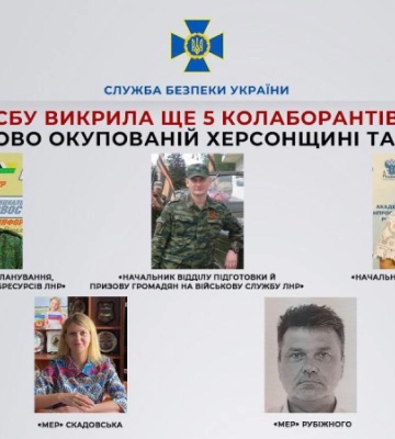 СБУ викрила керівників окупаційної &quot;мерії&quot; Херсонщини, які роздавали паспорти РФ і впроваджували російську освіту