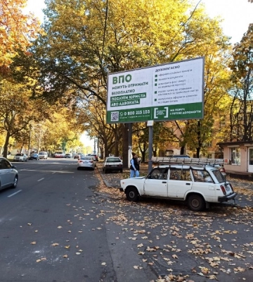 В Одессе появились билборды с нужными телефонами для переселенцев (фоторепортаж)