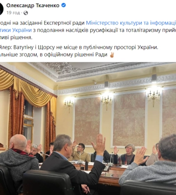 Київ позбудеться пам’ятників Щорсу і Ватутіну — Ткаченко