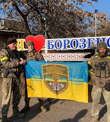 ВСУ освободили село Борозенское в Херсонской области