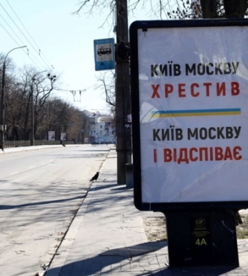 У Києві перейменували ще 11 вулиць, одну з них назвали на честь Гандзюк — список