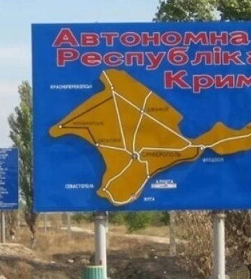 Після визволення Херсона ЗСУ зможуть обстрілювати дороги в окупований Крим, - FT