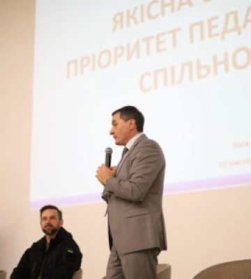 В Ужгороді триває освітянський форум: Якісна освіта – пріоритет педагогічної спільноти