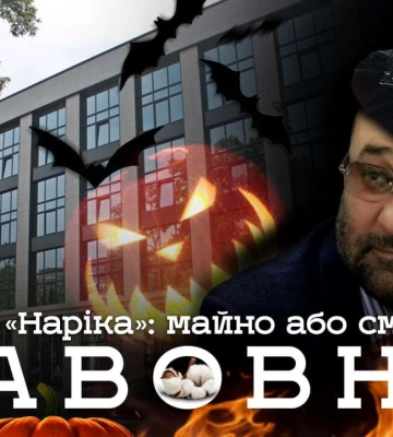 Як у Дніпрі братва відомого кримінального авторитета віджимала Володарку (Відео)
