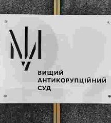 Ексголові Полтавської ОДА збільшили суму застави до десяти мільйонів