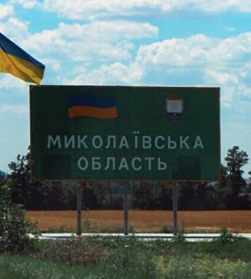 ВСУ полностью освободили Николаевскую область от оккупантов — нардеп