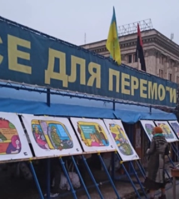 В центре Харькова открылась выставка «Позывной Украина»