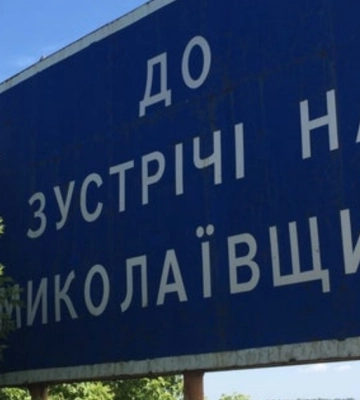 «Кінбурнська коса досі окупована»: у ОВА не підтвердили звільнення всієї Миколаївщини від військ РФ