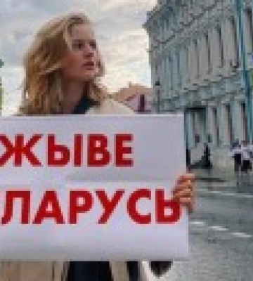 мвд беларуси объявил &quot;нацистским&quot; лозунг &quot;Жыве Беларусь&quot;