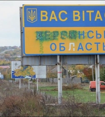 Как изменится ход войны после отступления России из Херсона: аналитика Financial Times