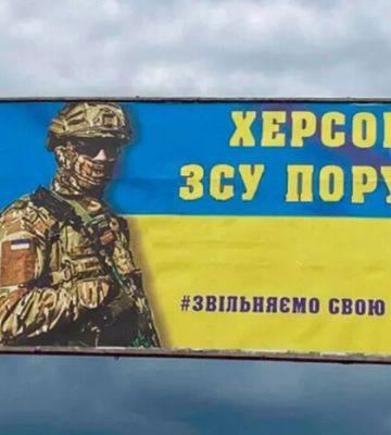 Чи мають ЗСУ доступ до Херсона – інформація Міноборони