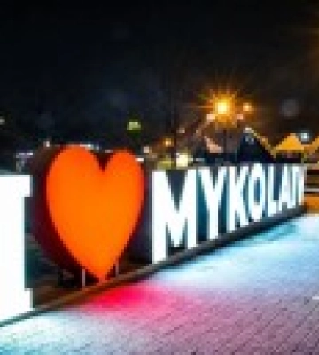 У Миколаєві повідомляють про звуки вибухів