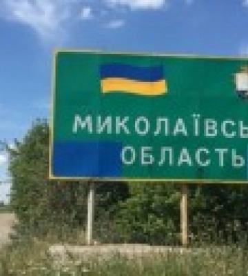 Миколаївщина: рашисти знову обстріляли акваторію Очаківської громади