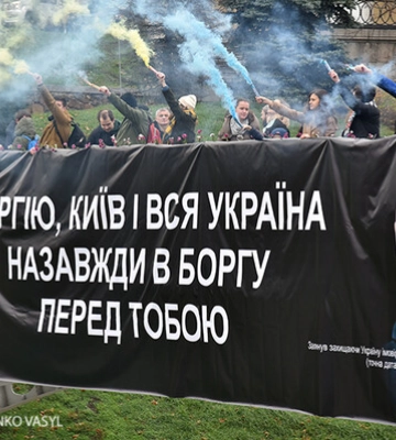 Сергей, Киев и вся Украина навсегда в долгу перед тобой: в Киеве почтили память Сергея Федоровского