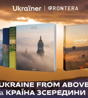 Вже цієї неділі лучани зможуть поспілкуватися з командою Ukraїner