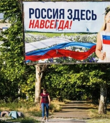 В Херсонской области люди убирают российские билборды и вывешивают сине-желтые флаги. ВИДЕО