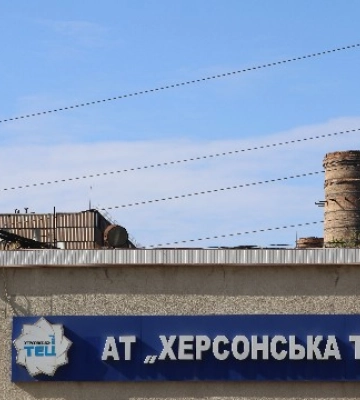 Окупанти підірвали в Херсоні ТЕЦ – депутат Херсонської міськради
