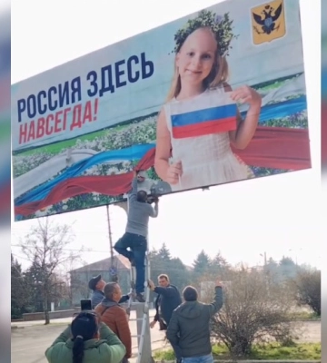 В деоккупированной части Херсонской области срывают плакаты &quot;Россия здесь навсегда&quot; (видео)