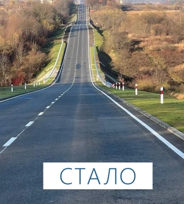 На Львівщині завершують ремонт прикордонної дороги