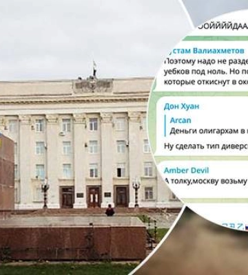 &quot;Не стерпим этот позор&quot;: как россияне реагируют на сине-желтые флаги в Херсоне