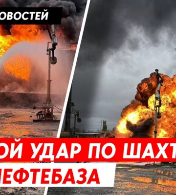 Обстріли Краматорська та атаки на Бахмут