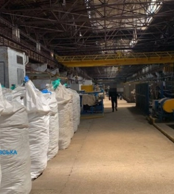 В АРМА передано понад 70 млн грн підприємства, яке виготовляло оборонну продукцію для держави-агресора